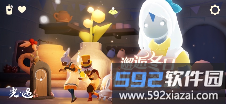 光遇截图2