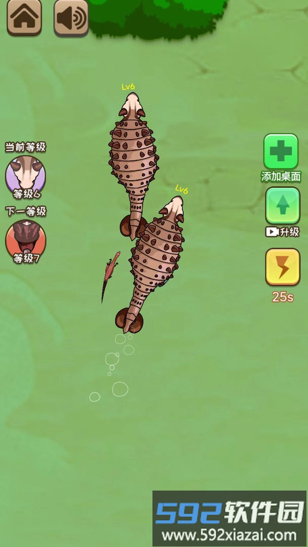 恐龙乱斗