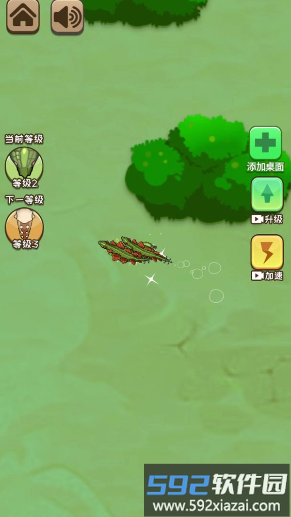 恐龙乱斗