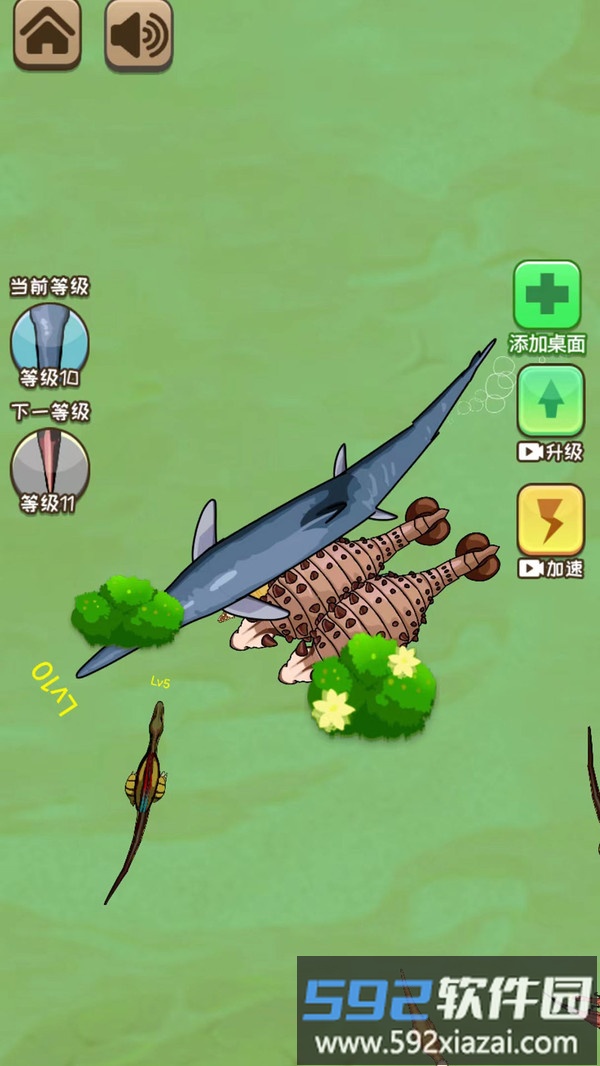 恐龙乱斗