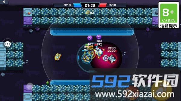 激光枪射击机截图2