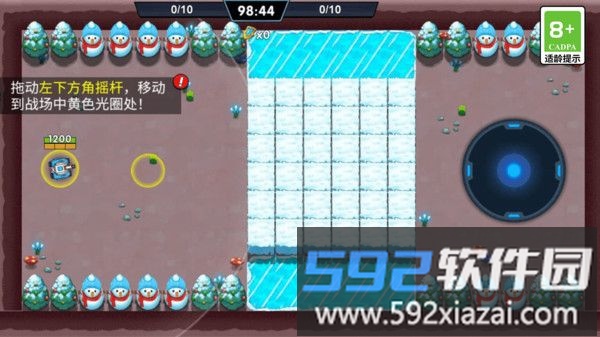 激光枪射击机截图4