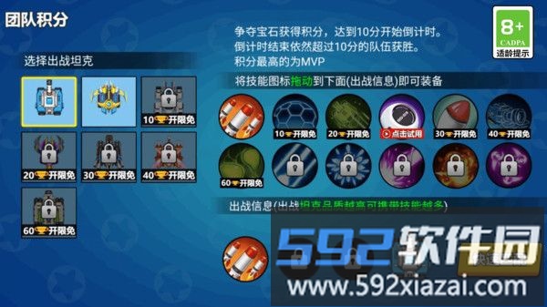 激光枪射击机截图5