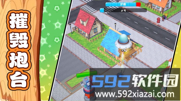 太空勇士杀杀杀截图3