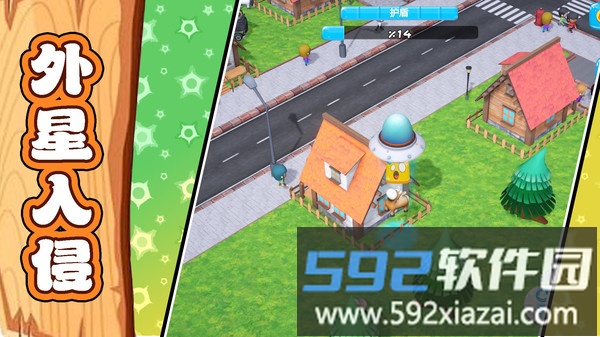 太空勇士杀杀杀截图5