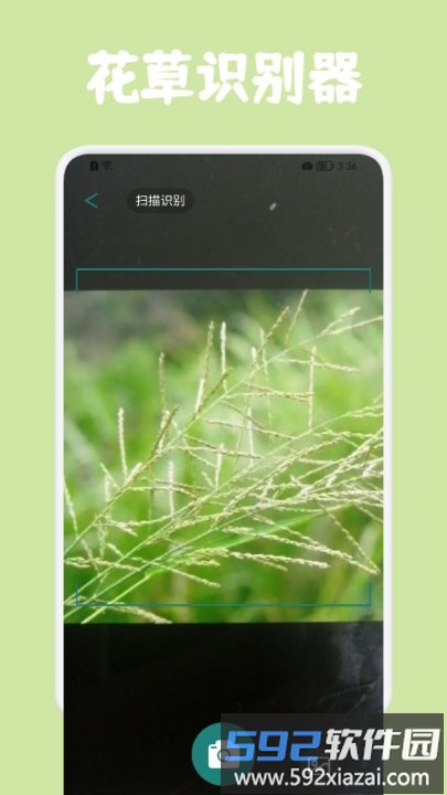 植友圈手机版截图2