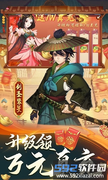 风月幻想台服截图2