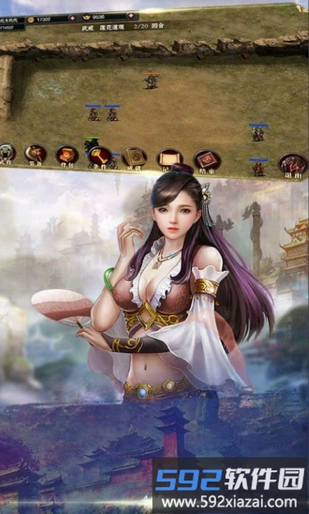 三国奇侠神威录官方版