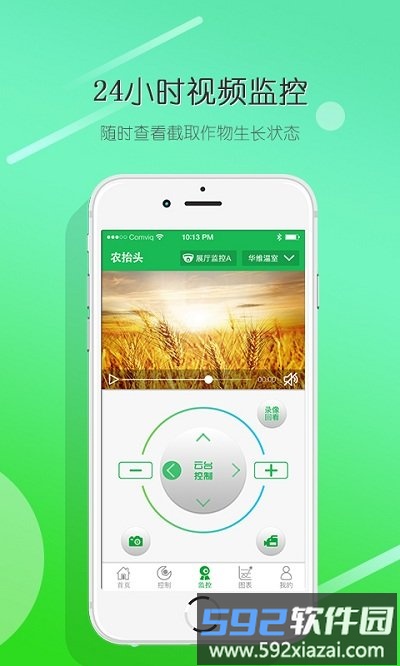 农抬头手机版截图3