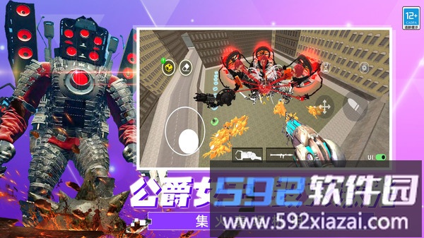 王牌战斗大师