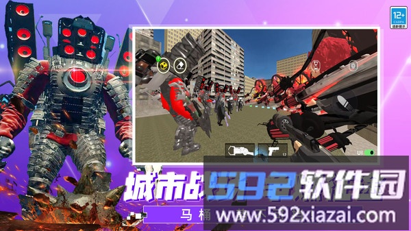 王牌战斗大师截图2