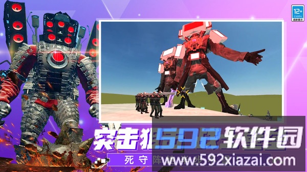 王牌战斗大师截图3