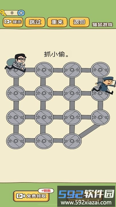 模拟抓小偷游戏最新版截图2