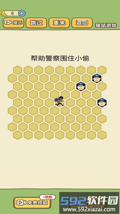 模拟抓小偷游戏最新版截图3