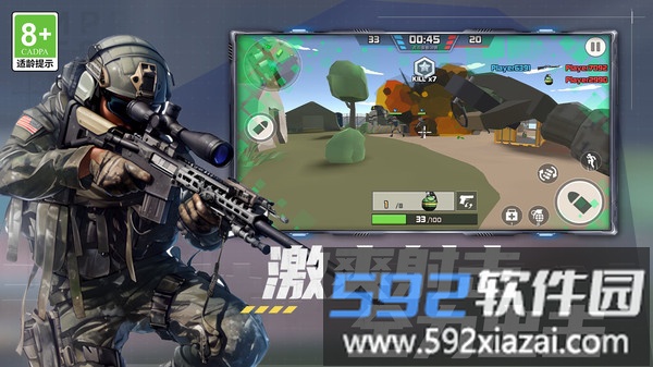 无限枪战大乱斗