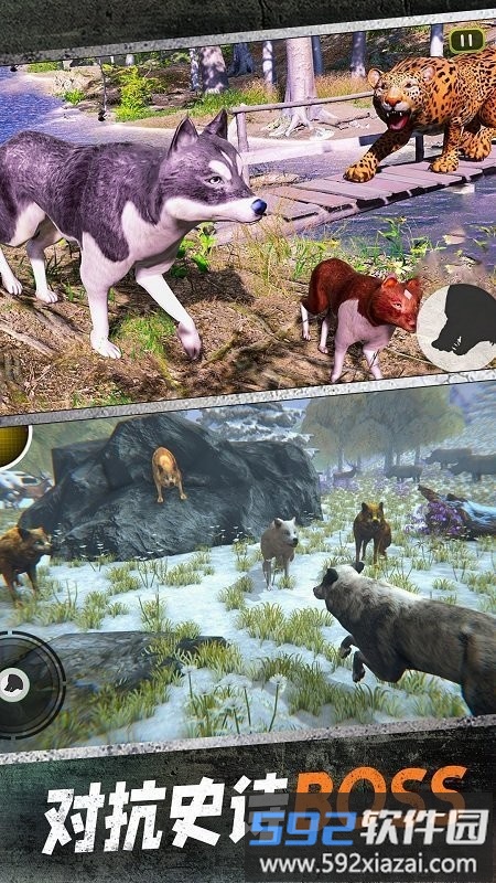 野狼模拟3d北极狼猎杀游戏截图1
