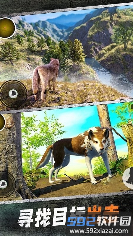 野狼模拟3d北极狼猎杀游戏截图3