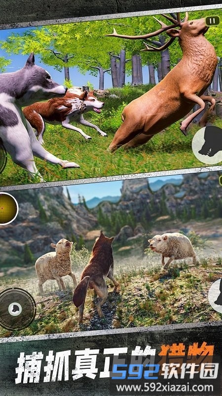 野狼模拟3d北极狼猎杀游戏截图5
