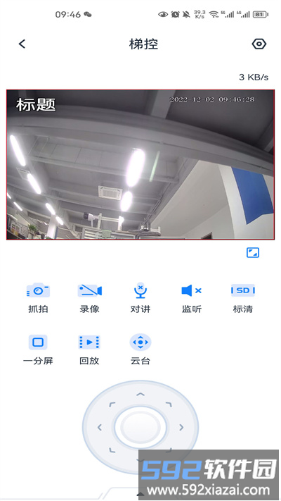 see easy中文版截图2