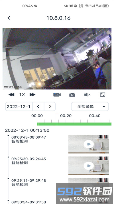 see easy中文版截图5