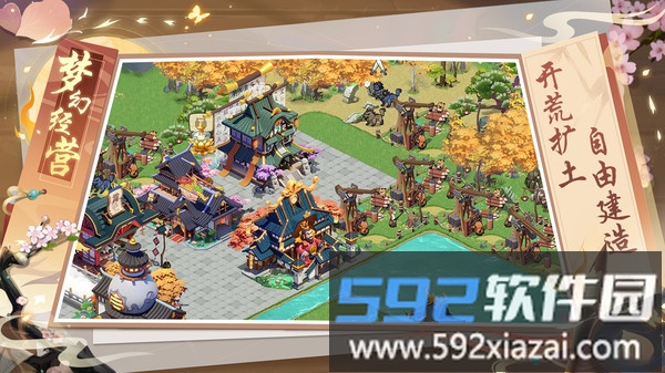 梦幻经营截图2