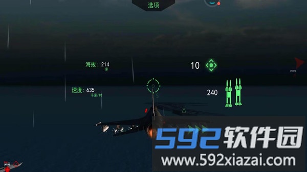 星际王牌战机