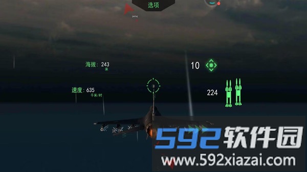 星际王牌战机