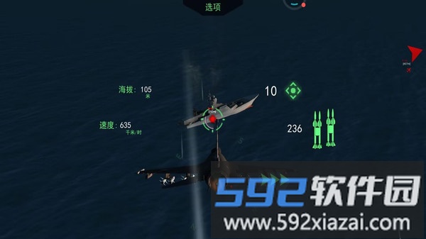 星际王牌战机截图2