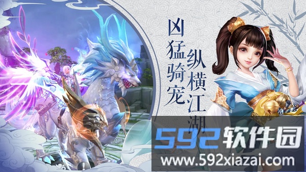 我在江湖截图2