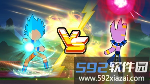 绳索火柴人vsz战士手机版截图3