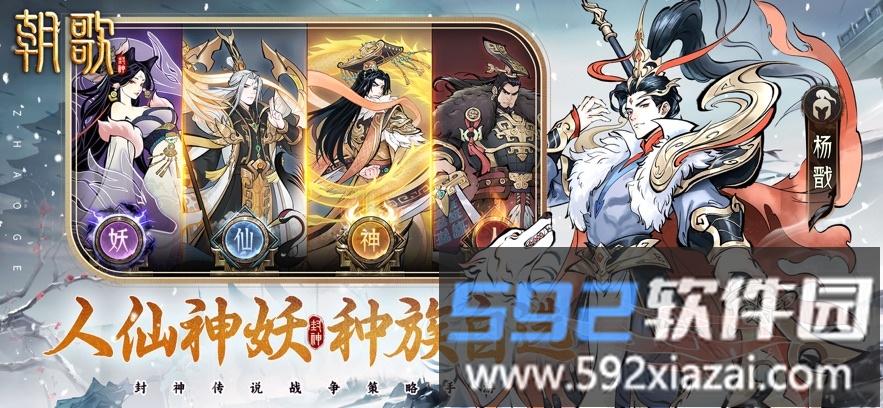 朝歌截图2