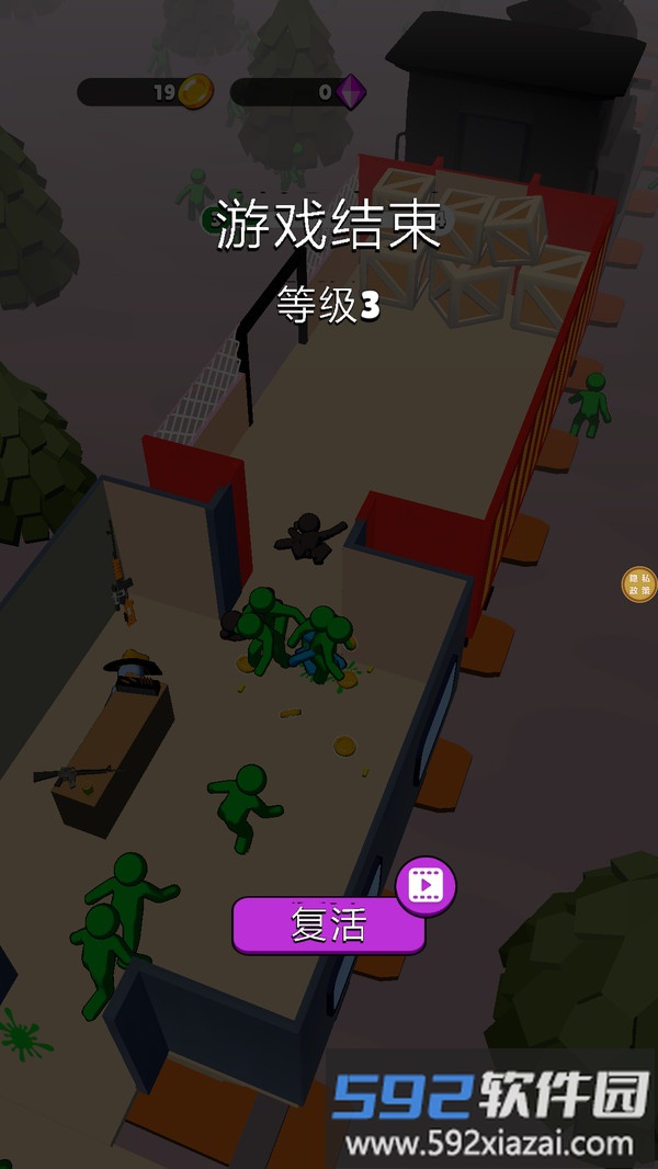 末日英雄截图3