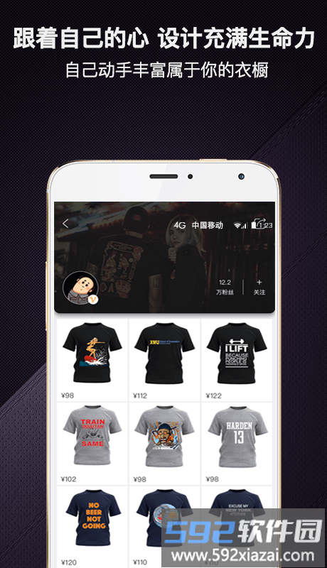 爆造定制手机版截图4