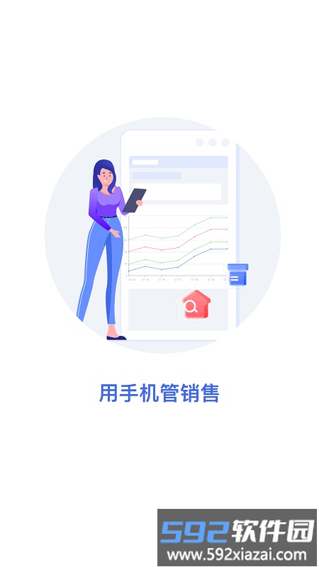 欧包进存宝app截图4