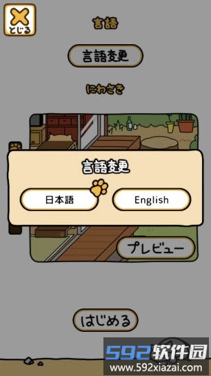 英语选项示例
