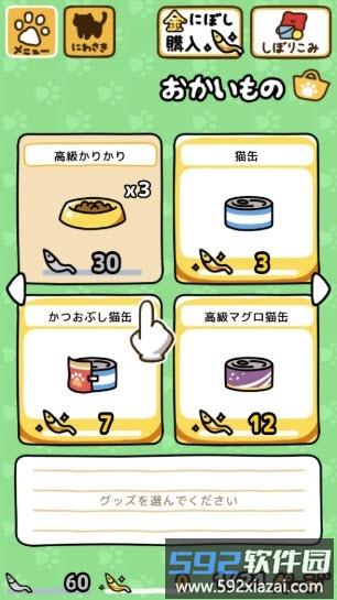 新手引导示意