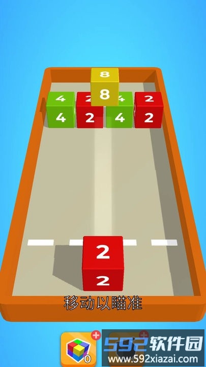 冲吧2048最新版截图4