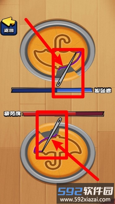 解压针不戳