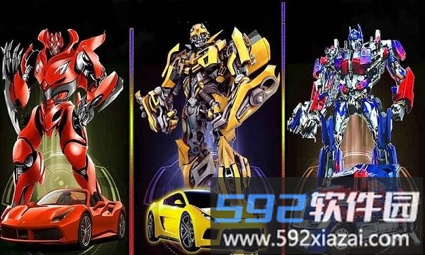 机器人变形大决战游戏截图3