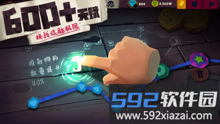 2025独奏骑士最新版本截图1