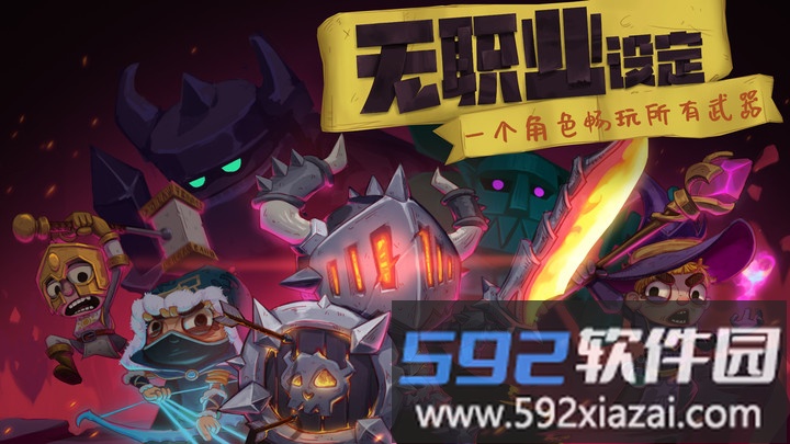 2025独奏骑士最新版本截图2