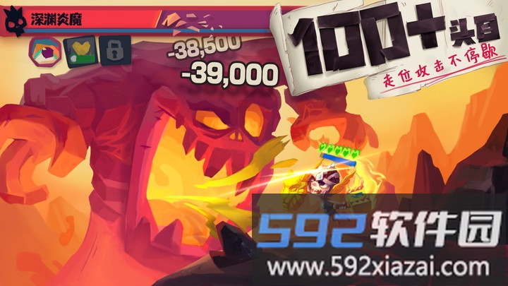2025独奏骑士最新版本截图4