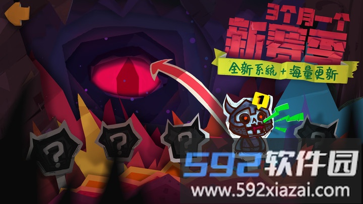 2025独奏骑士最新版本截图5