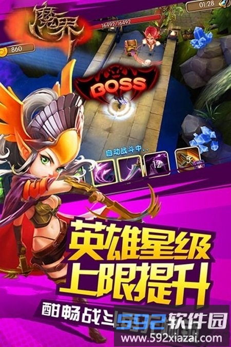 魔界onwebbt游戏截图2