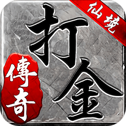 华为仙境传奇手游