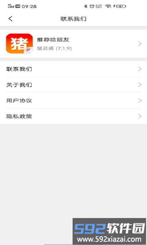 萌伙伴平台截图4