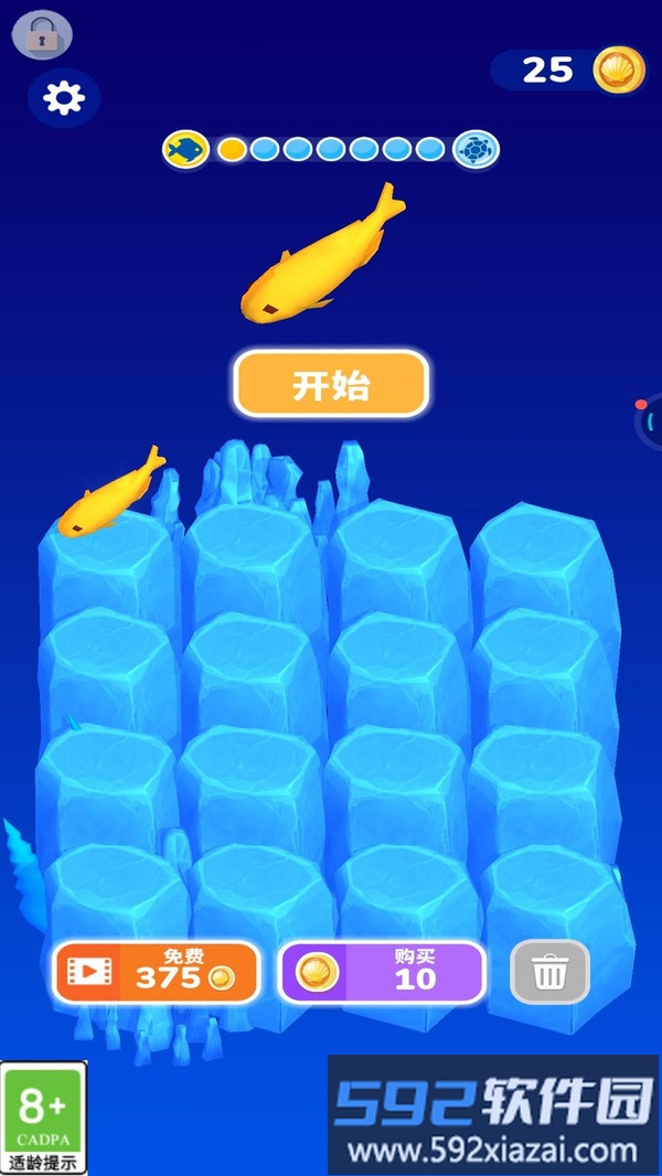 生命进化起源截图1