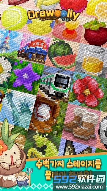 drawoolly游戏截图1