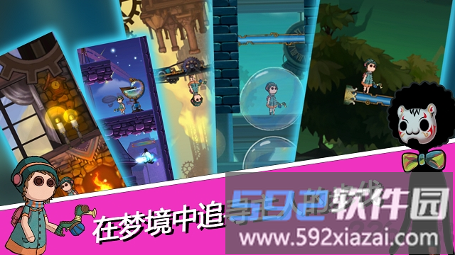 触不到的你手机版截图2