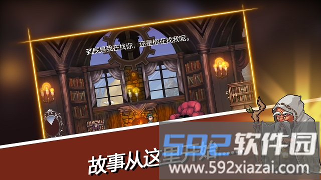 触不到的你手机版截图3